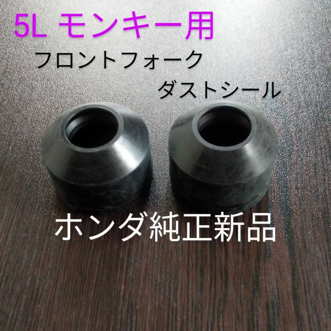 2025年最新】Yahoo!オークション -ゴリラ 純正 フォークの中古品 2025年最新】Yahoo!オークション -ゴリラ 純正 フォークの中古品