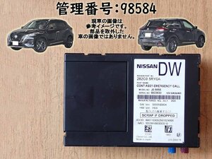 R2 キックス P15 エマージェンシーコールコンピューター