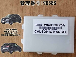 R2 キックス P15 ゲートウェイコンピューター