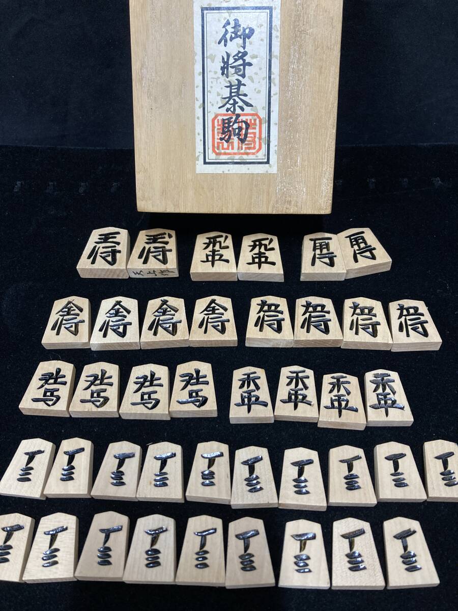 Yahoo!オークション -「将棋駒 天上作」の落札相場・落札価格 Yahoo!オークション -「将棋駒 天上作」の落札相場・落札価格