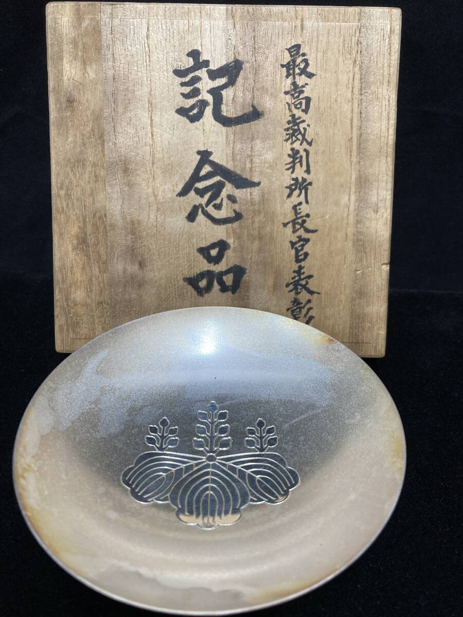 Yahoo!オークション -「天賞堂」(工芸品) の落札相場・落札価格 Yahoo!オークション -「天賞堂」(工芸品) の落札相場・落札価格