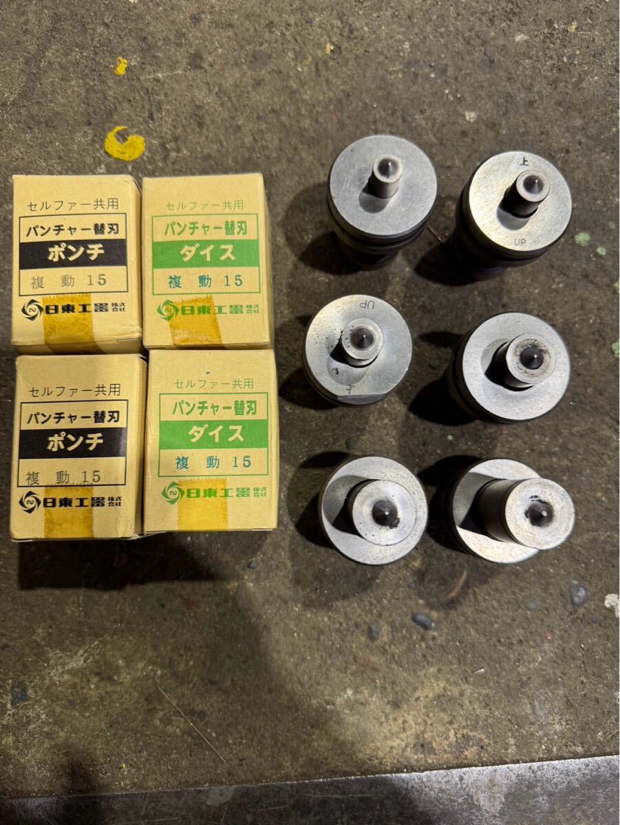 Yahoo!オークション -「molex 5000」(圧着工具、ハンドプレス機 Yahoo!オークション -「molex 5000」(圧着工具、ハンドプレス機