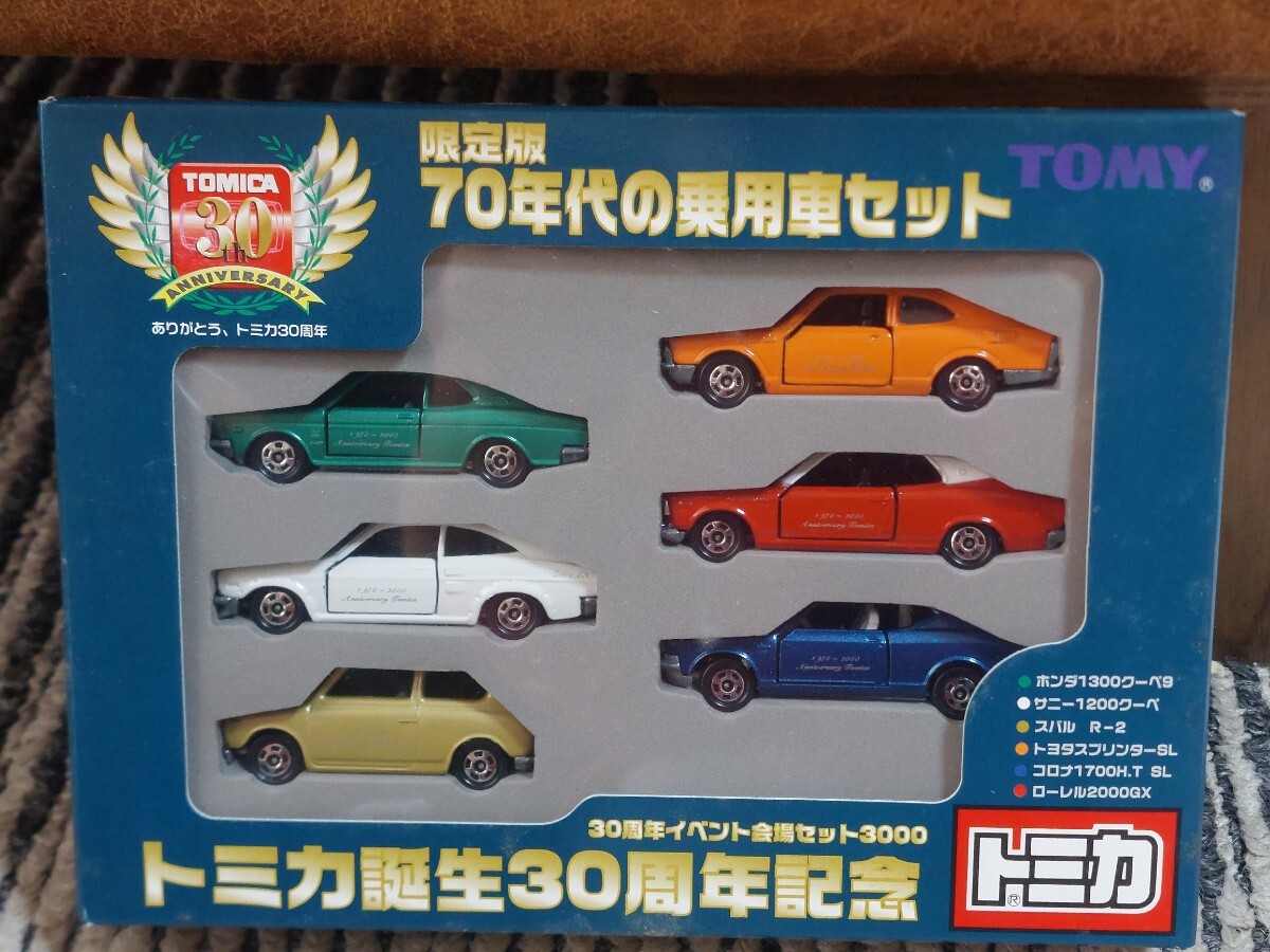 Yahoo!オークション -「トミカ30周年記念限定セット」の落札相場 Yahoo!オークション -「トミカ30周年記念限定セット」の落札相場