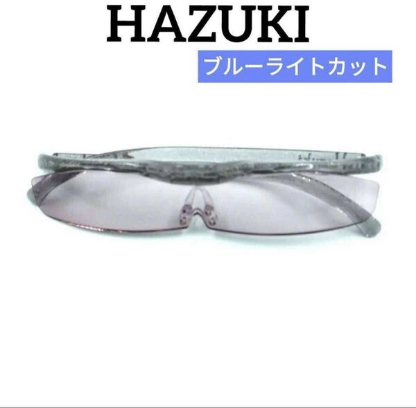 新品未使用 ハズキルーペクールカラー 1.32倍 チタンカラー サンプル品 ブルーライトカットレンズ