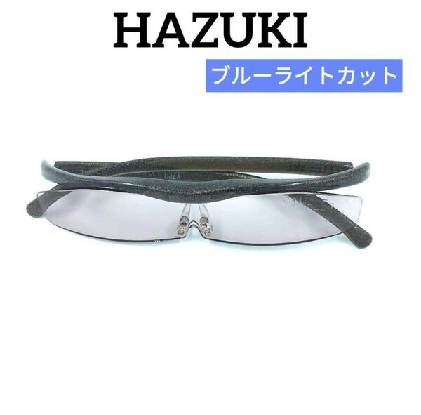 ハズキルーペクール 1.32倍 ブラウン 【サンプル】日本製 ブルーライトカットレンズ