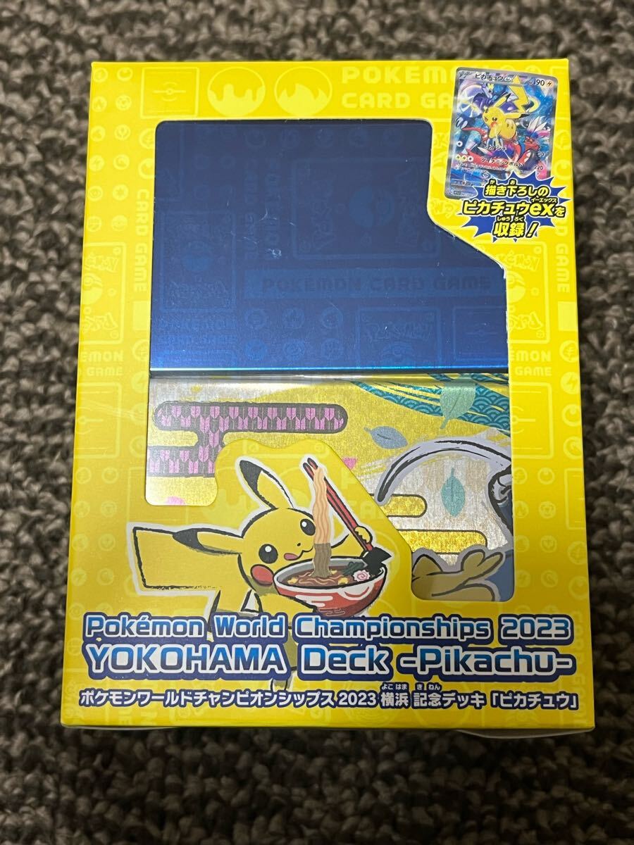 Yahoo!オークション -「ポケモンカードbox 横浜」の落札相場 Yahoo!オークション -「ポケモンカードbox 横浜」の落札相場