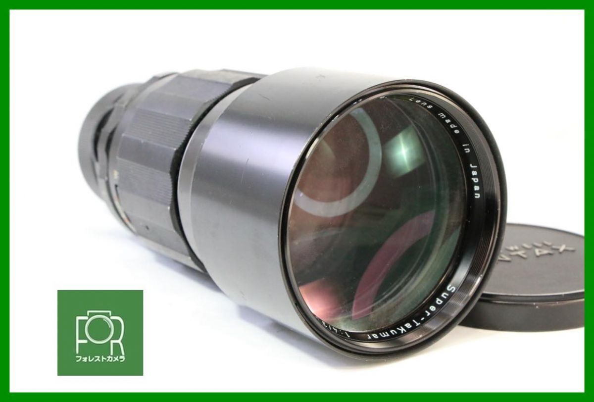 2025年最新】Yahoo!オークション -takumar 300 4の中古品・新品 2025年最新】Yahoo!オークション -takumar 300 4の中古品・新品