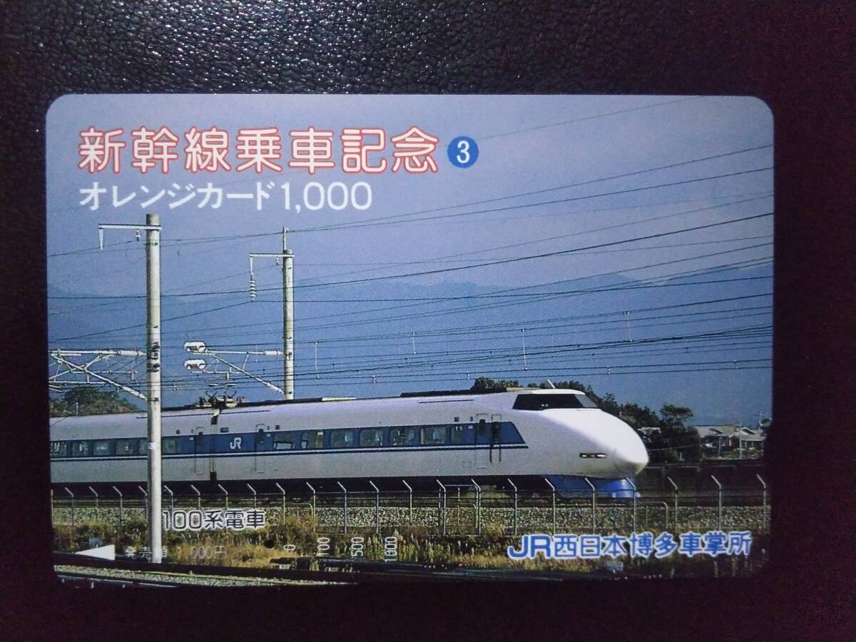 Yahoo!オークション -「新幹線100系」(鉄道関連グッズ) (鉄道)の Yahoo!オークション -「新幹線100系」(鉄道関連グッズ) (鉄道)の