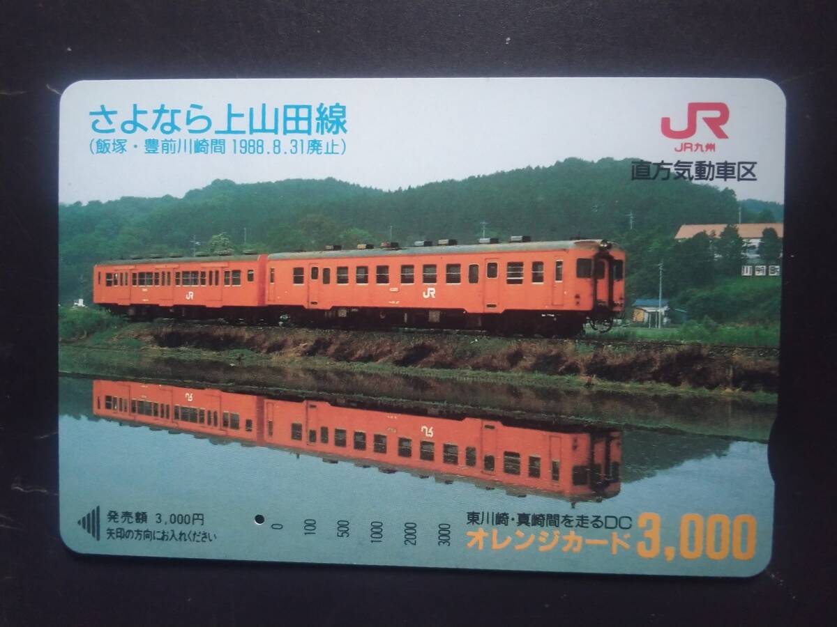 Yahoo!オークション -鉄道関連グッズ(鉄道)の落札相場・落札価格