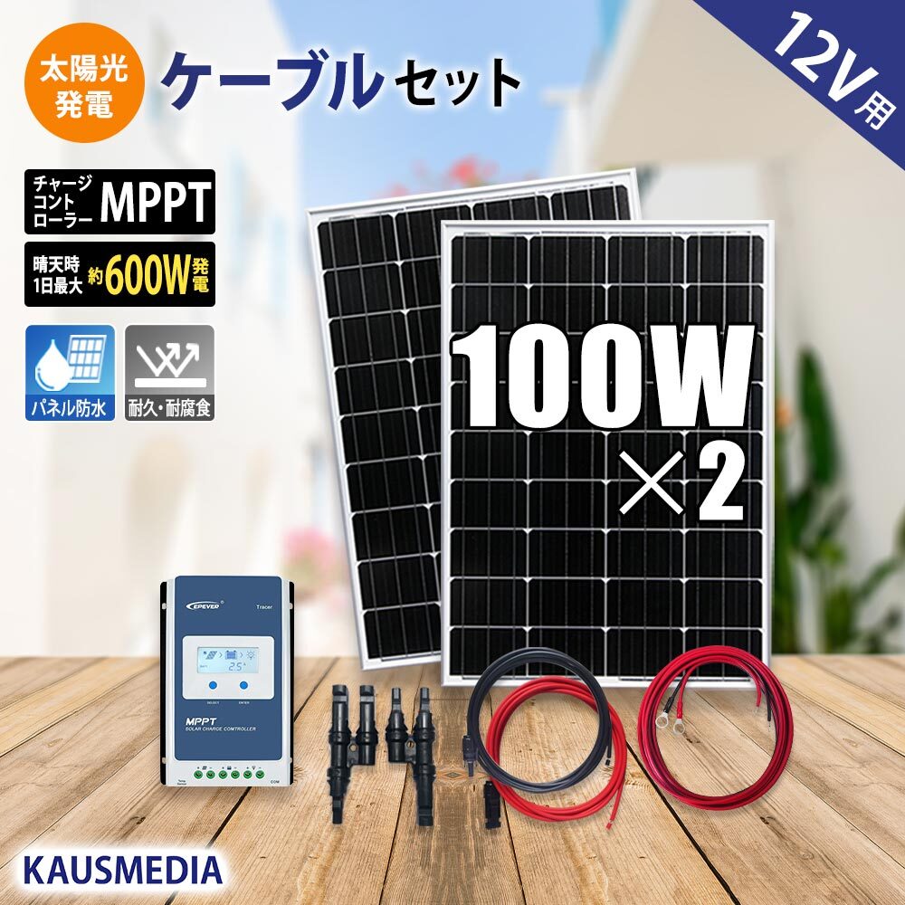 2025年最新】Yahoo!オークション -ソーラーパネル 200wの中古品 2025年最新】Yahoo!オークション -ソーラーパネル 200wの中古品