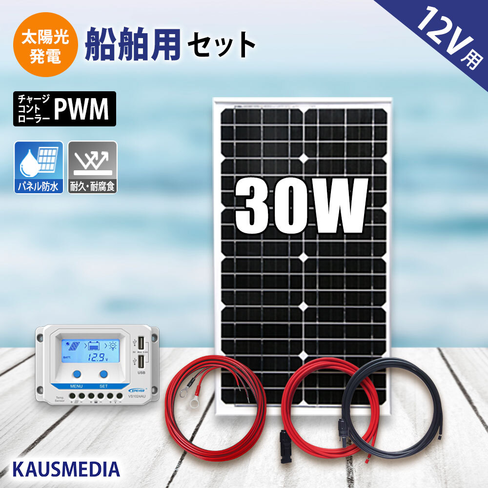 Yahoo!オークション -ソーラーパネル、太陽電池(発電機、変圧器 Yahoo!オークション -ソーラーパネル、太陽電池(発電機、変圧器