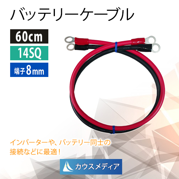 2025年最新】Yahoo!オークション -14sq ケーブルの中古品・新品 2025年最新】Yahoo!オークション -14sq ケーブルの中古品・新品