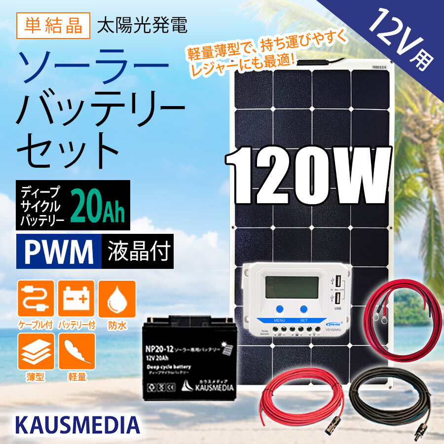 Yahoo!オークション -「240w」(ソーラーパネル、太陽電池) (発電 Yahoo!オークション -「240w」(ソーラーパネル、太陽電池) (発電