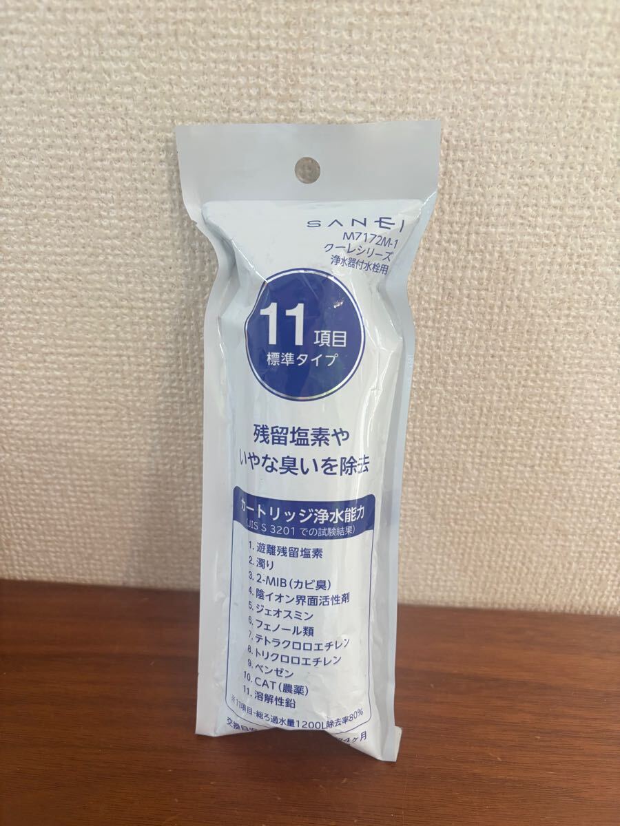 Yahoo!オークション -「e-8303-j」(浄水機) (キッチン、食器)の Yahoo!オークション -「e-8303-j」(浄水機) (キッチン、食器)の
