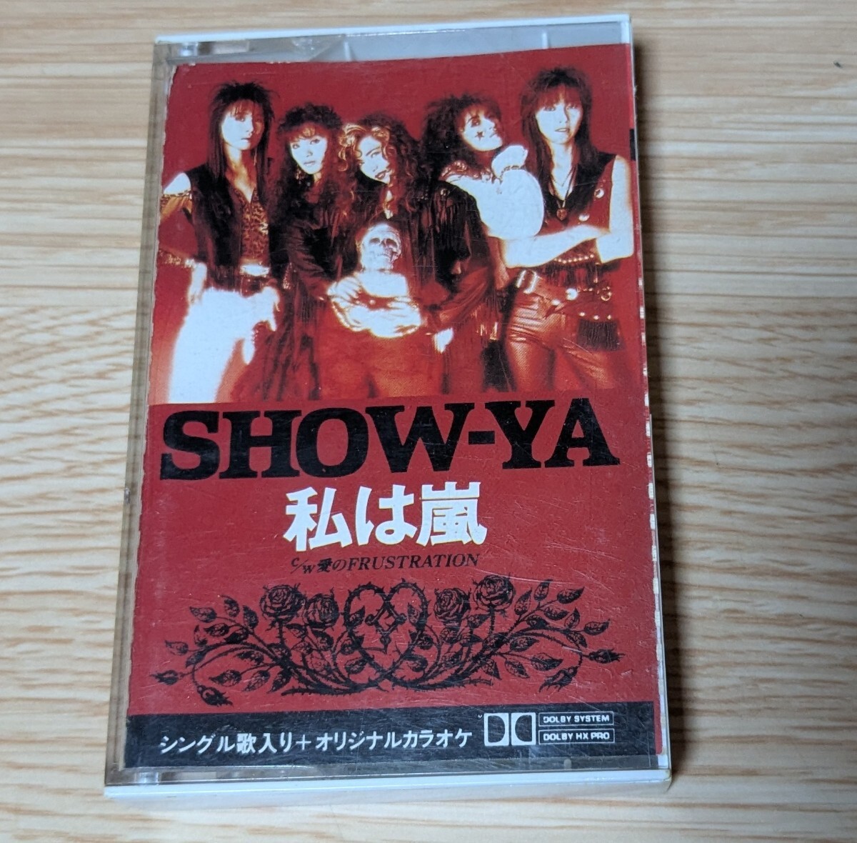 2025年最新】Yahoo!オークション -show-ya show-yaの中古品
