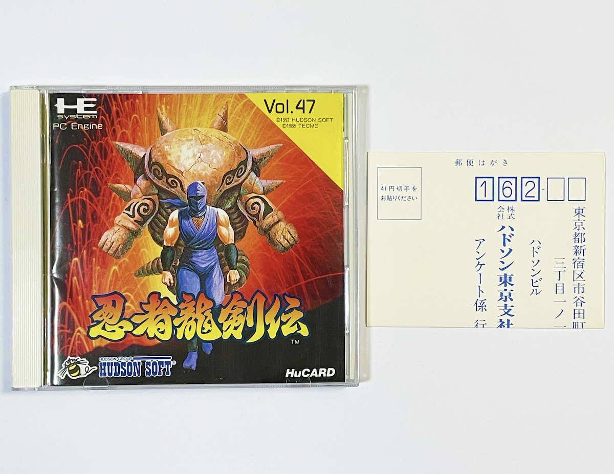 Yahoo!オークション -「忍者龍剣伝」(PCエンジン) (NEC)の落札 Yahoo!オークション -「忍者龍剣伝」(PCエンジン) (NEC)の落札