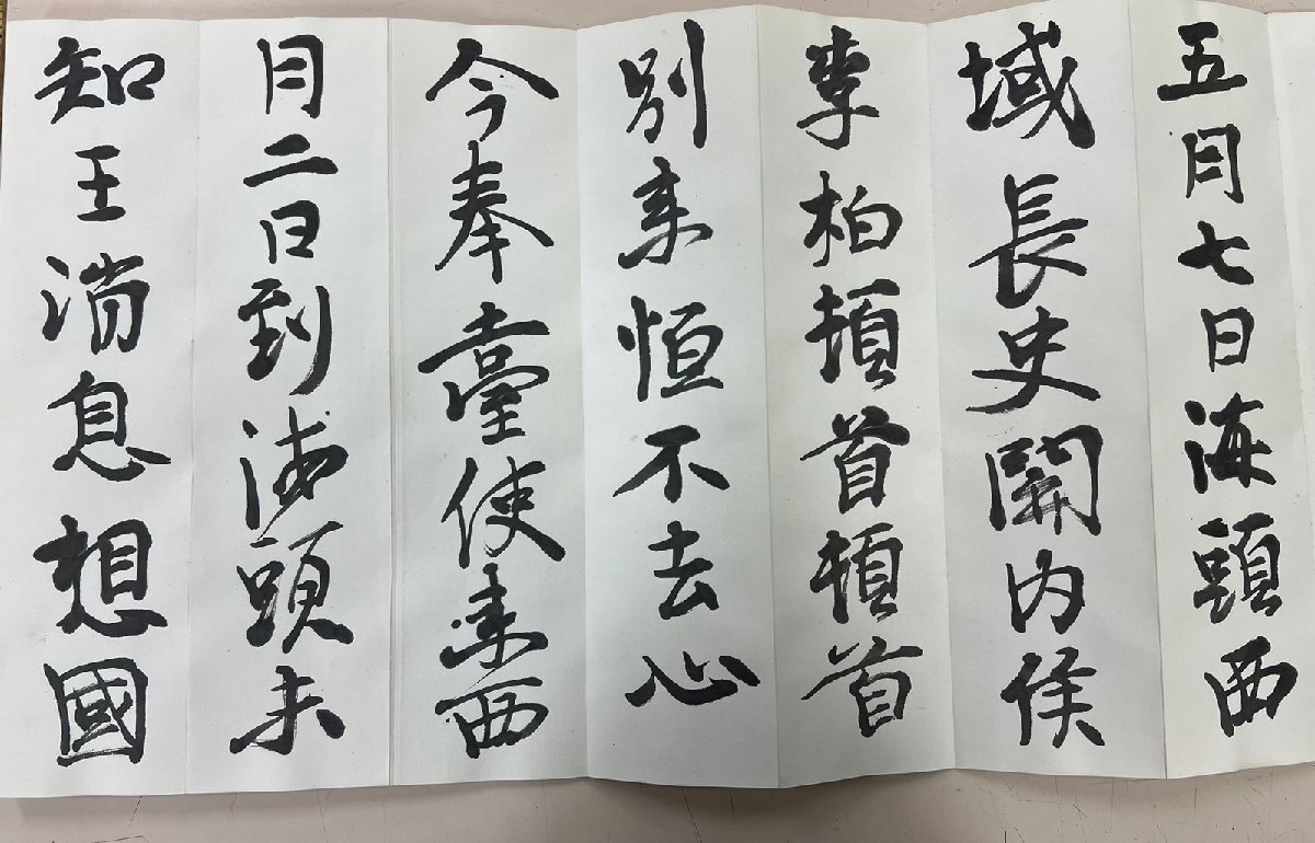 赤羽雲庭？ 肉筆 白雲帖 - メルカリ
