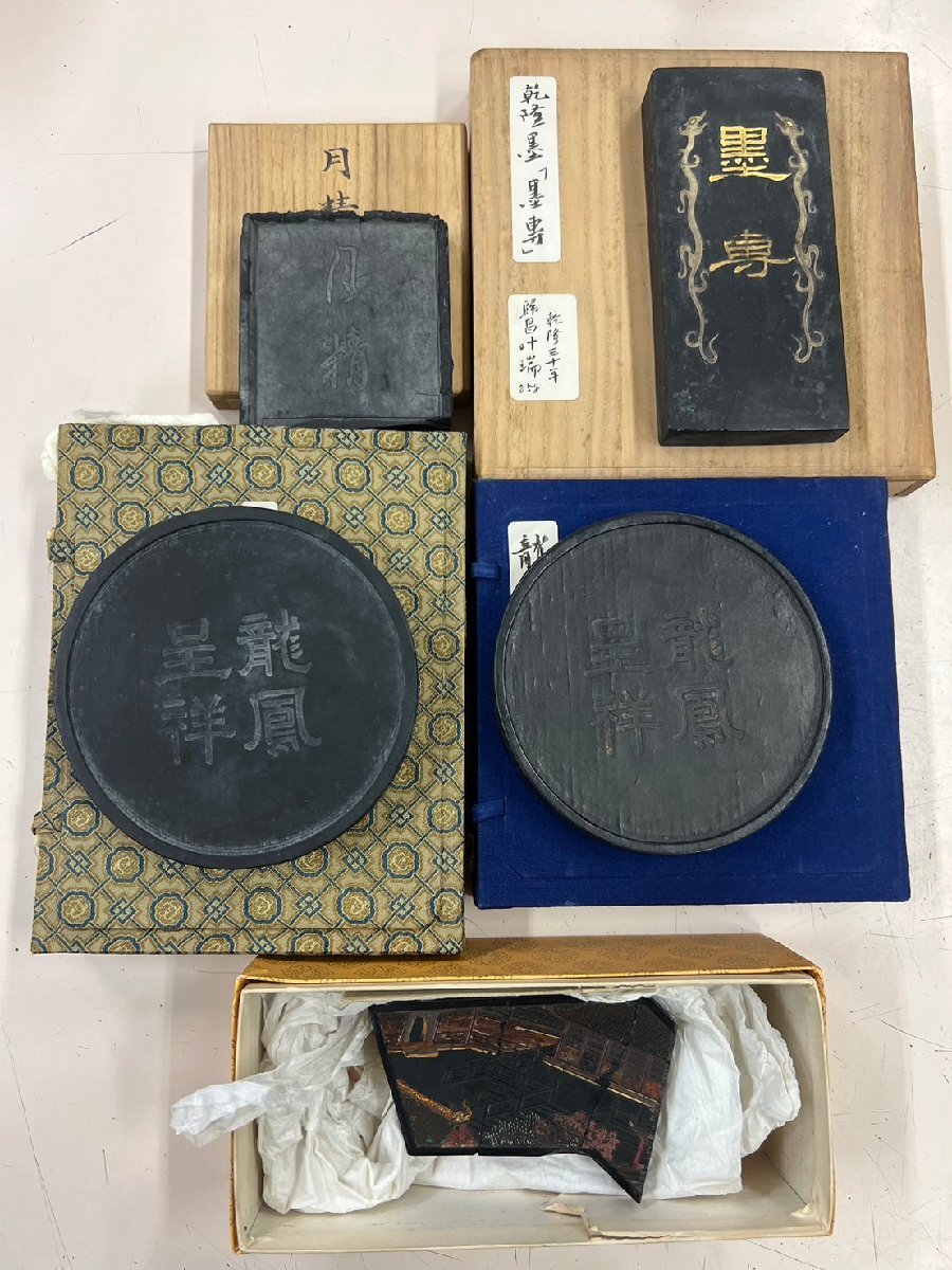 Yahoo!オークション -「龍鳳呈祥」(書) (美術品)の落札相場 Yahoo!オークション -「龍鳳呈祥」(書) (美術品)の落札相場