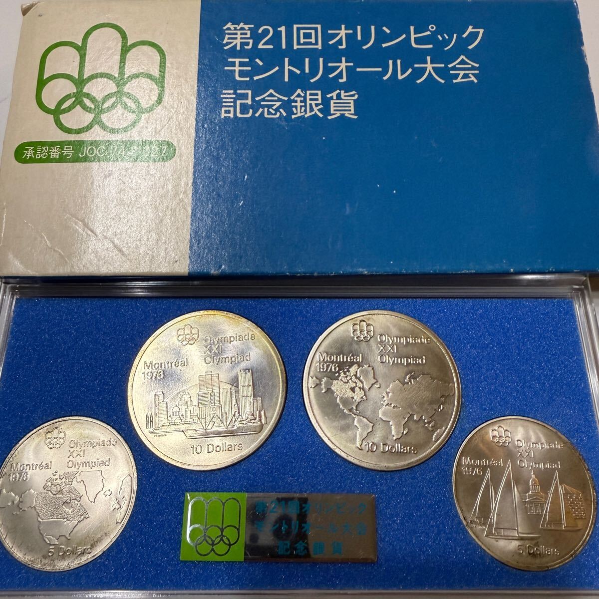 Yahoo!オークション -「第21回モントリオールオリンピック」の Yahoo!オークション -「第21回モントリオールオリンピック」の