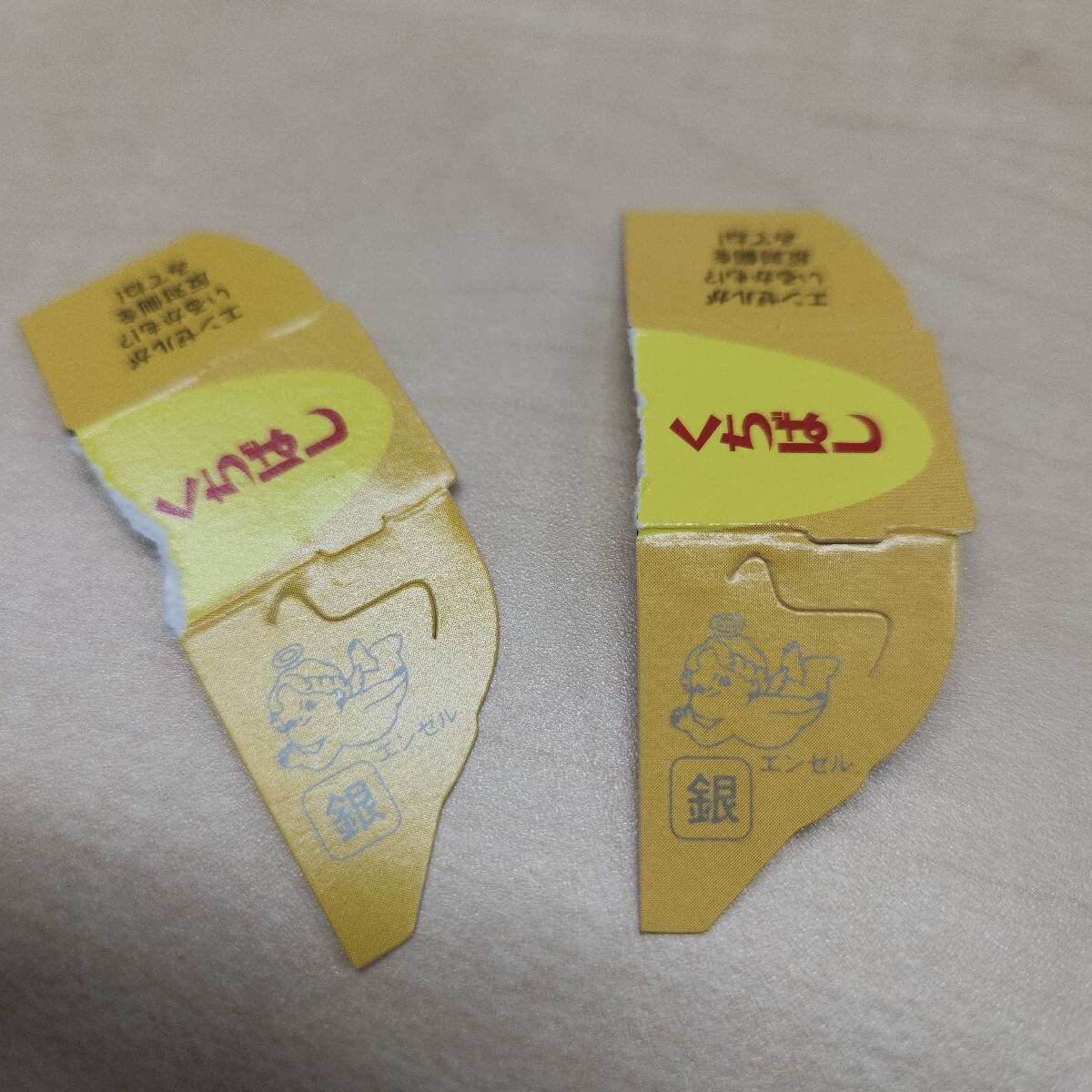 銀のエンゼルマーク5枚/おもちゃのカンヅメ キョロちゃん缶 詰銀
