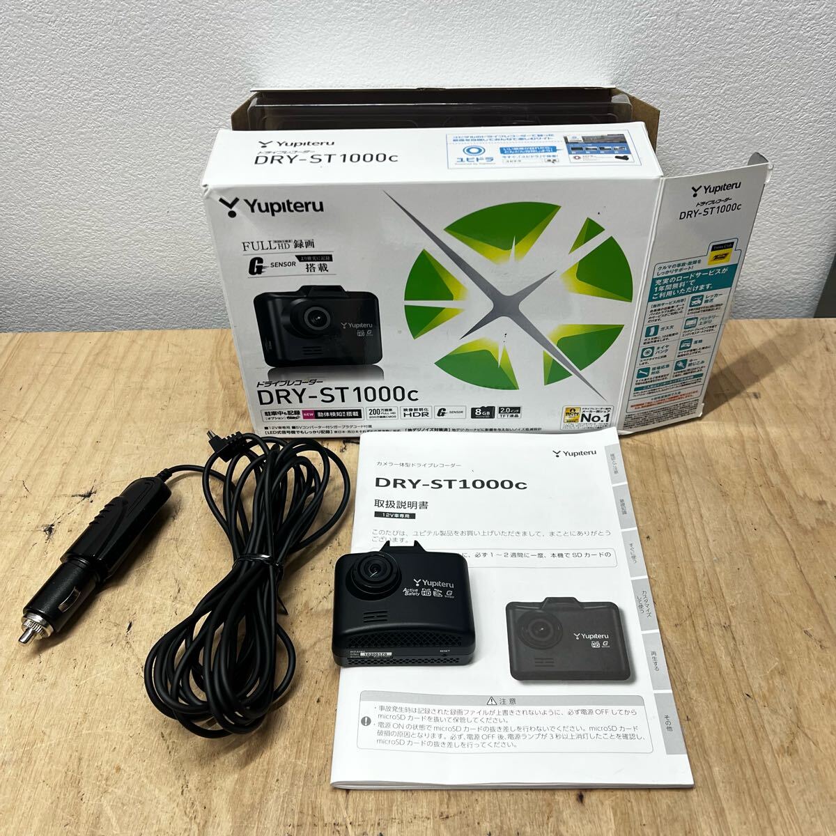 Yahoo!オークション -「st-1000」(ユピテル) (ドライブ Yahoo!オークション -「st-1000」(ユピテル) (ドライブ