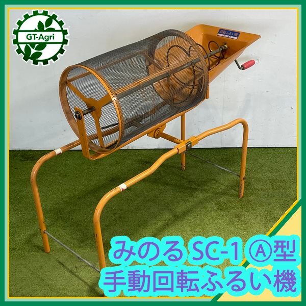 Yahoo!オークション -「回転ふるい機」の落札相場・落札価格 Yahoo!オークション -「回転ふるい機」の落札相場・落札価格