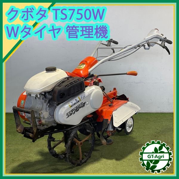 Yahoo!オークション -「クボタ 管理機 ウネマスター」(耕うん機