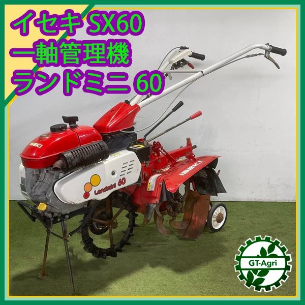 Yahoo!オークション -「土上げ」(農業機械) (農業)の落札相場 Yahoo!オークション -「土上げ」(農業機械) (農業)の落札相場