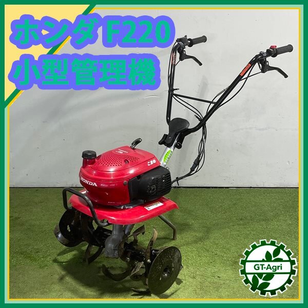 2025年最新】Yahoo!オークション -ホンダこまめ(車体)の中古品 2025年最新】Yahoo!オークション -ホンダこまめ(車体)の中古品