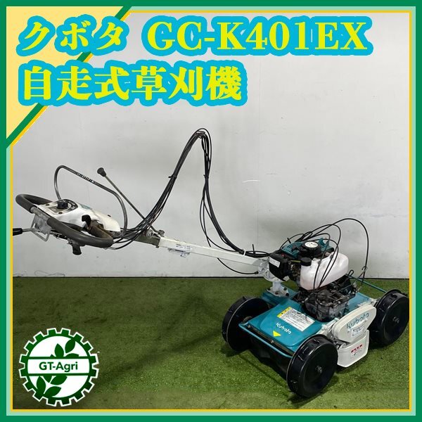 2025年最新】クボタカルマックス 草刈機の検索結果 - Yahoo 2025年最新】クボタカルマックス 草刈機の検索結果 - Yahoo