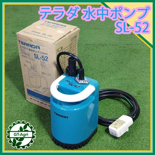 Yahoo!オークション -「テラダ 水中ポンプ sl-52」の落札相場 Yahoo!オークション -「テラダ 水中ポンプ sl-52」の落札相場