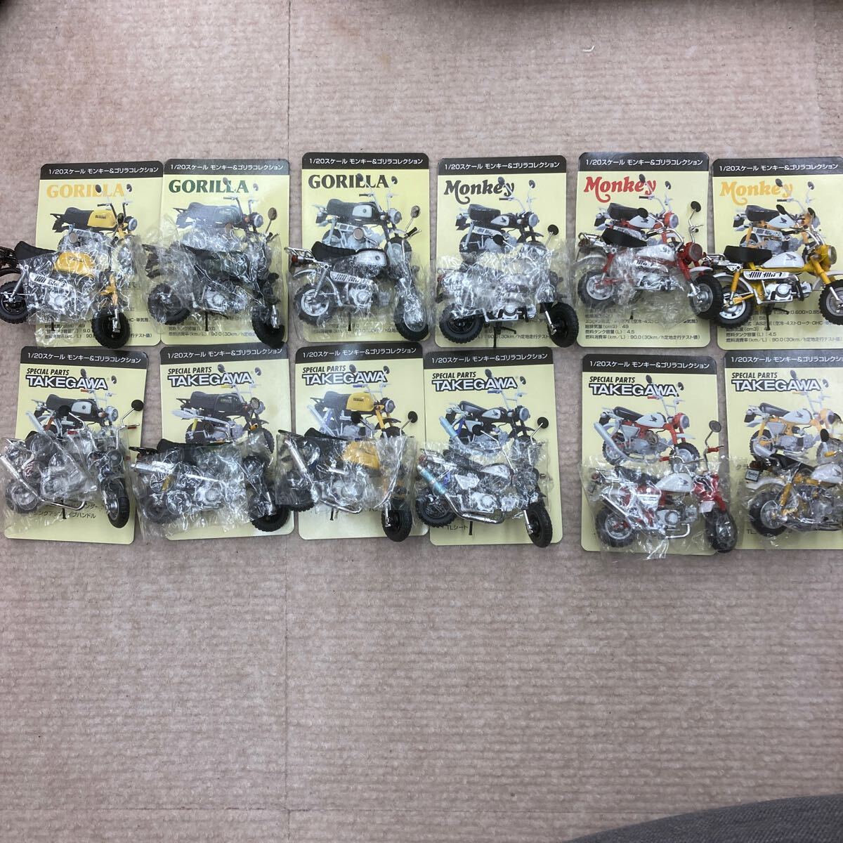 1/20 モンキー&ゴリラコレクション 武川 - メルカリ