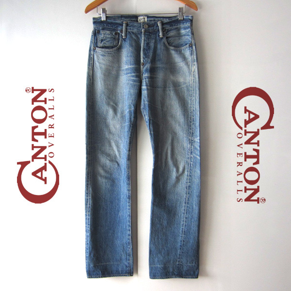 2025年最新】Yahoo!オークション -canton overalls キャントンの 2025年最新】Yahoo!オークション -canton overalls キャントンの