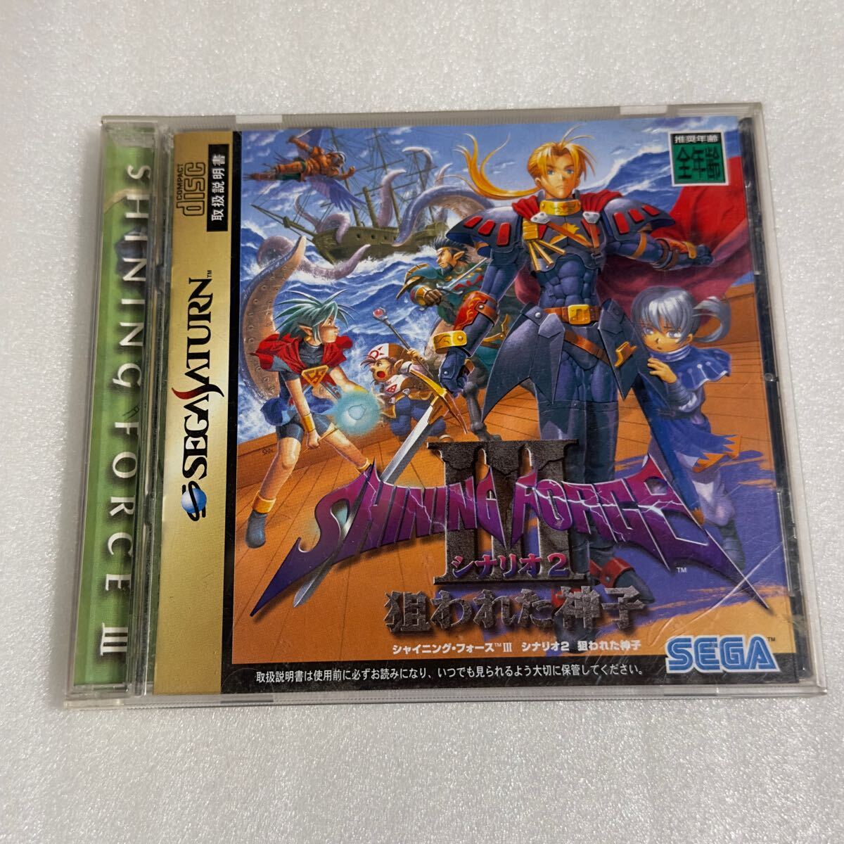Yahoo!オークション -「シャイニング・フォースiii」の落札相場 Yahoo!オークション -「シャイニング・フォースiii」の落札相場