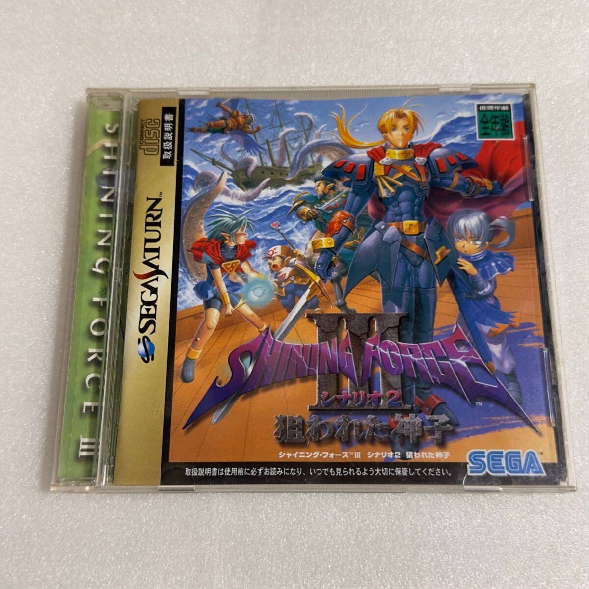 Yahoo!オークション -「batsugun ss」(サターン) (セガ)の落札 Yahoo!オークション -「batsugun ss」(サターン) (セガ)の落札