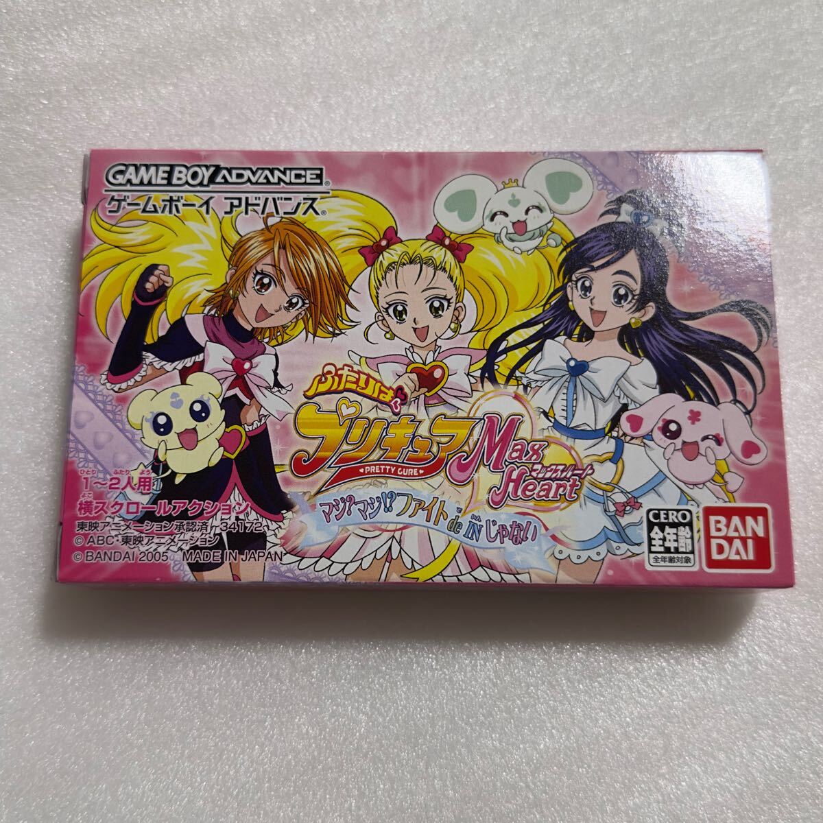 2025年最新】Yahoo!オークション -プリキュア(ゲームボーイ