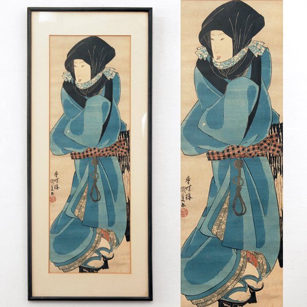 Yahoo!オークション -「歌川豊国」(美人画) (浮世絵、版画)の Yahoo!オークション -「歌川豊国」(美人画) (浮世絵、版画)の