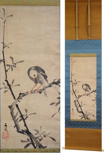 2025年最新】Yahoo!オークション -谷文晁(書)の中古品・新品・未