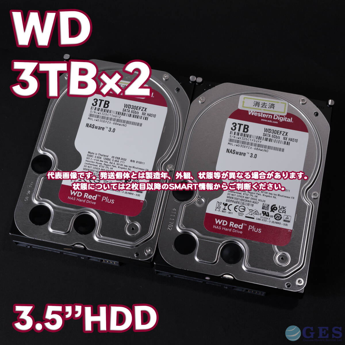 Yahoo!オークション -「wd30efzx」の落札相場・落札価格