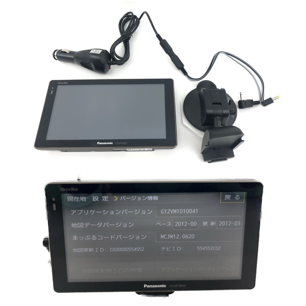 Yahoo!オークション -「cn-gp720vd」の落札相場・落札価格 Yahoo!オークション -「cn-gp720vd」の落札相場・落札価格