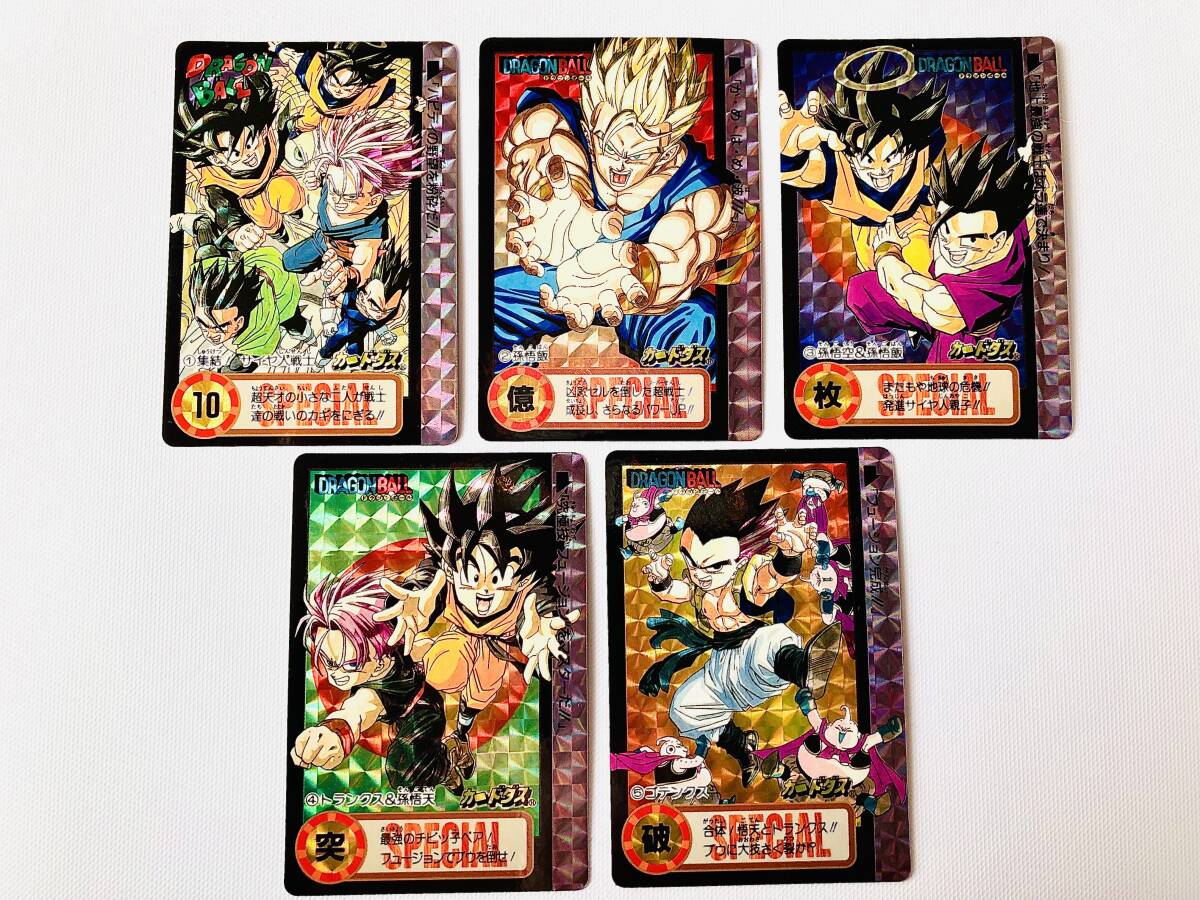 Yahoo!オークション -「ドラゴンボール 究極博」の落札相場 Yahoo!オークション -「ドラゴンボール 究極博」の落札相場