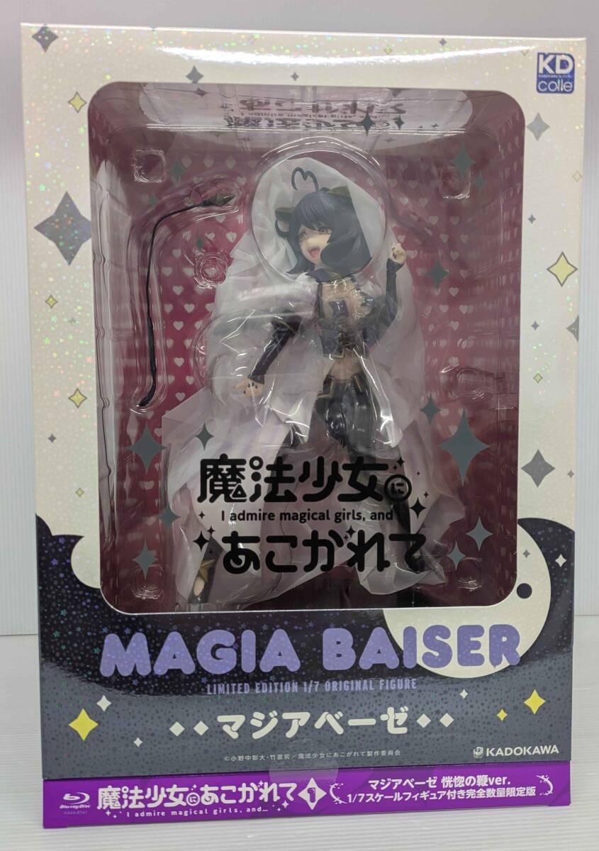 Yahoo!オークション -「魔法少女にあこがれて 第1巻」の落札相場 Yahoo!オークション -「魔法少女にあこがれて 第1巻」の落札相場