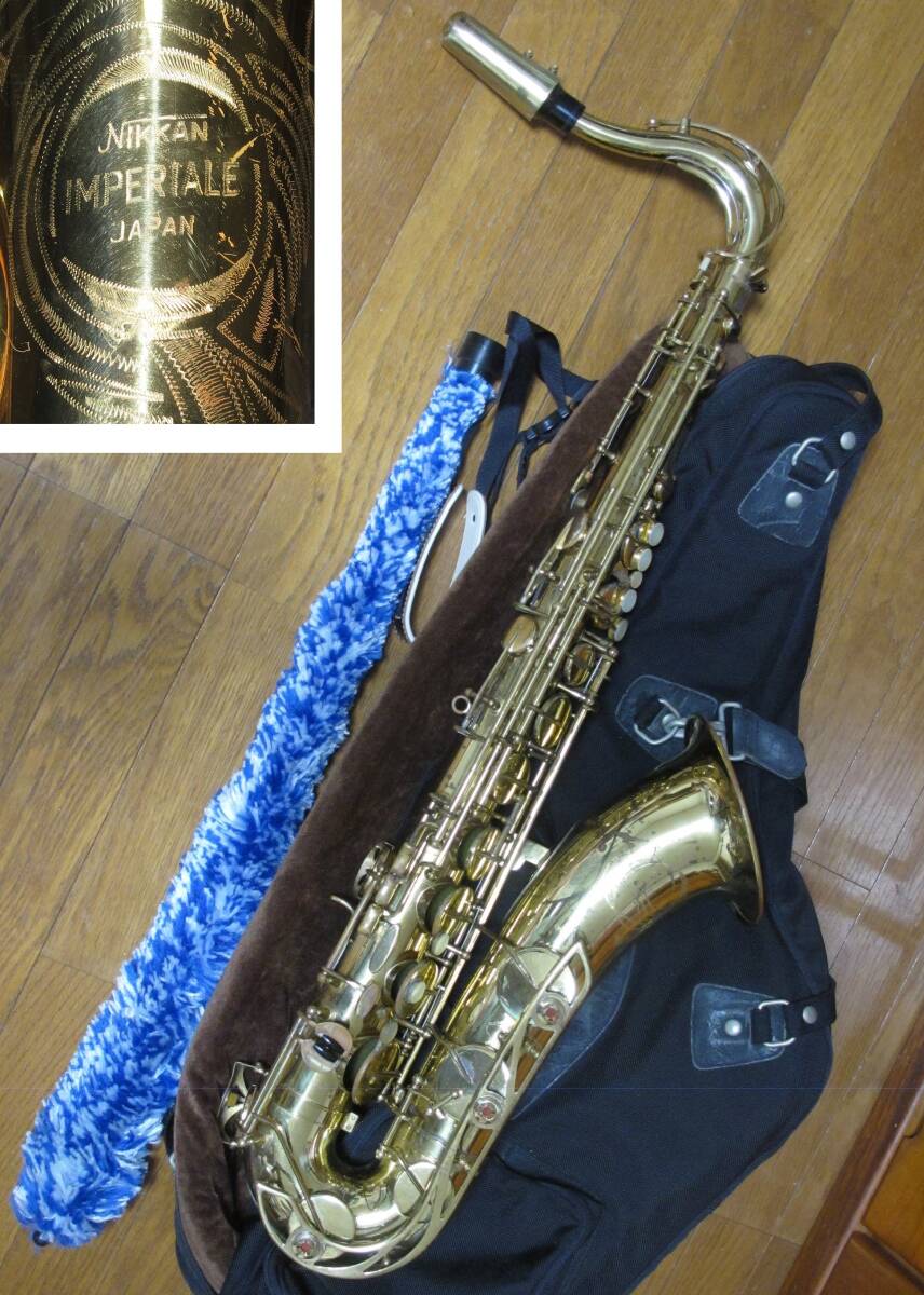 Yahoo!オークション -「nikkan imperial」(サックス) (管楽器)の Yahoo!オークション -「nikkan imperial」(サックス) (管楽器)の