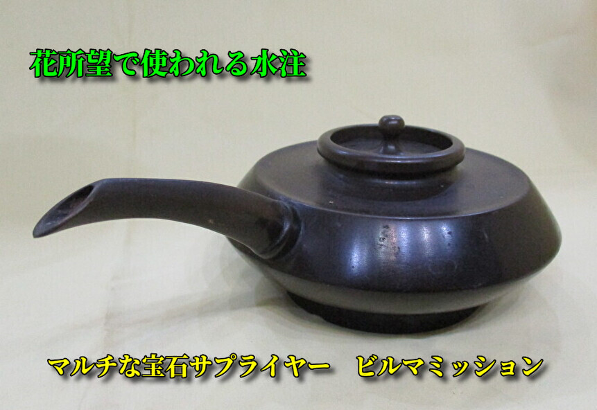 2025年最新】Yahoo!オークション -花水次の中古品・新品・未使用 2025年最新】Yahoo!オークション -花水次の中古品・新品・未使用