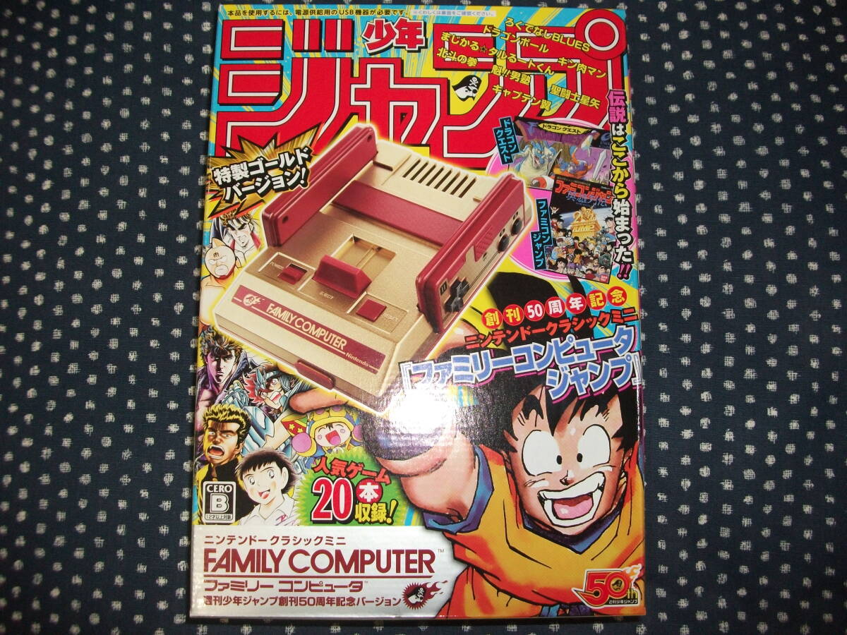 Yahoo!オークション -「ニンテンドークラシックミニ ファミリー Yahoo!オークション -「ニンテンドークラシックミニ ファミリー