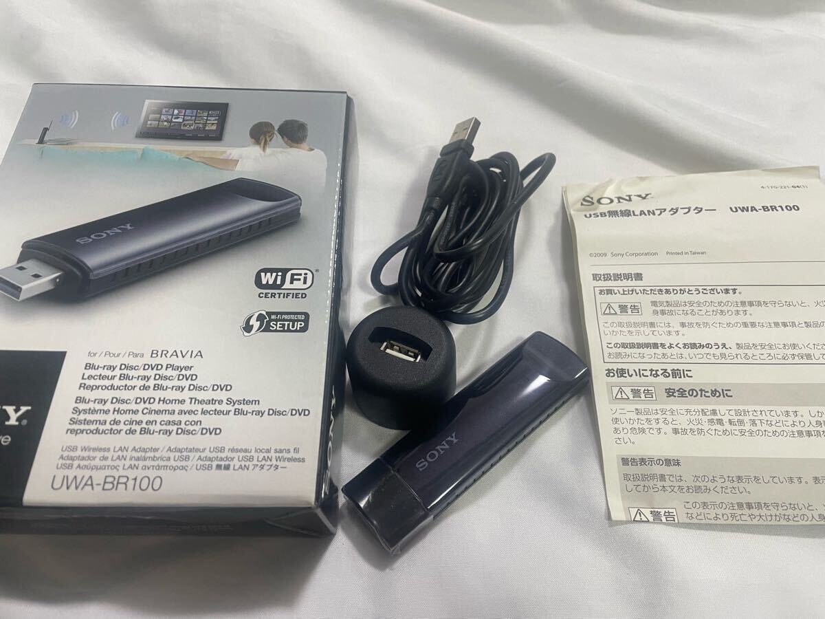 Yahoo!オークション -「sony uwa-br100」の落札相場・落札価格 Yahoo!オークション -「sony uwa-br100」の落札相場・落札価格
