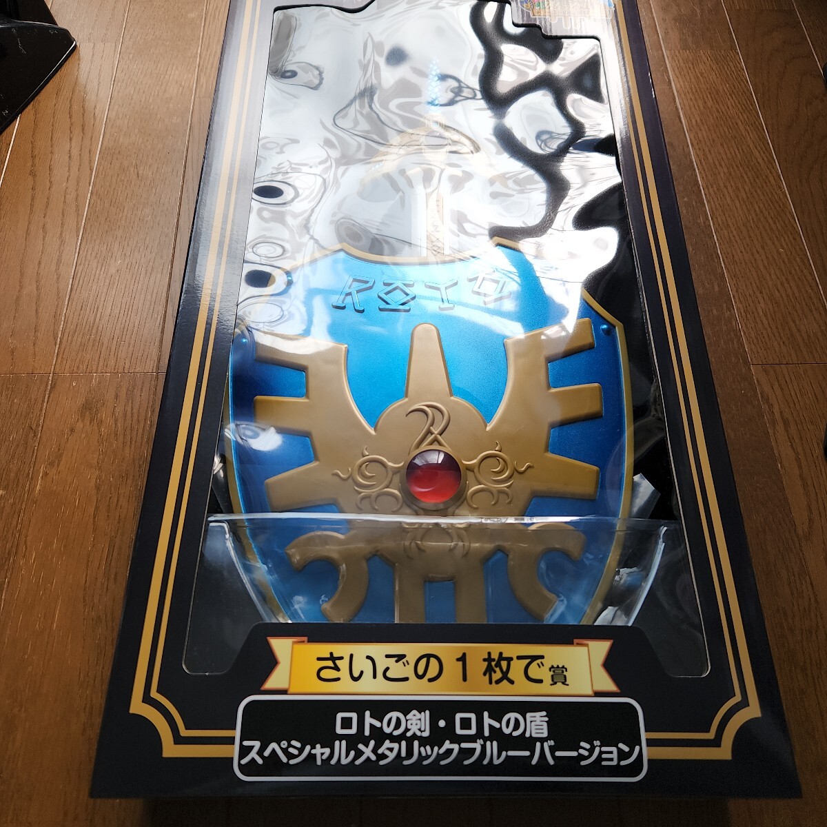Yahoo!オークション -「ドラクエ くじ ラストワン」(おもちゃ Yahoo!オークション -「ドラクエ くじ ラストワン」(おもちゃ