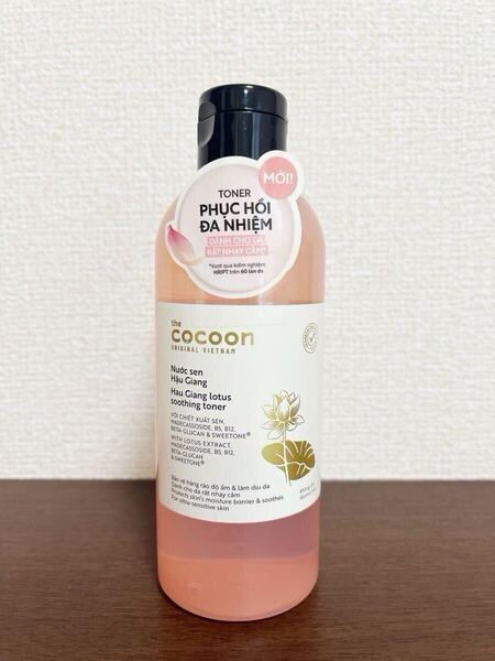 the COCOON コクーン ハザン産ロータスローション 310ml ヴィーガンコスメ ベトナム 限定1本!