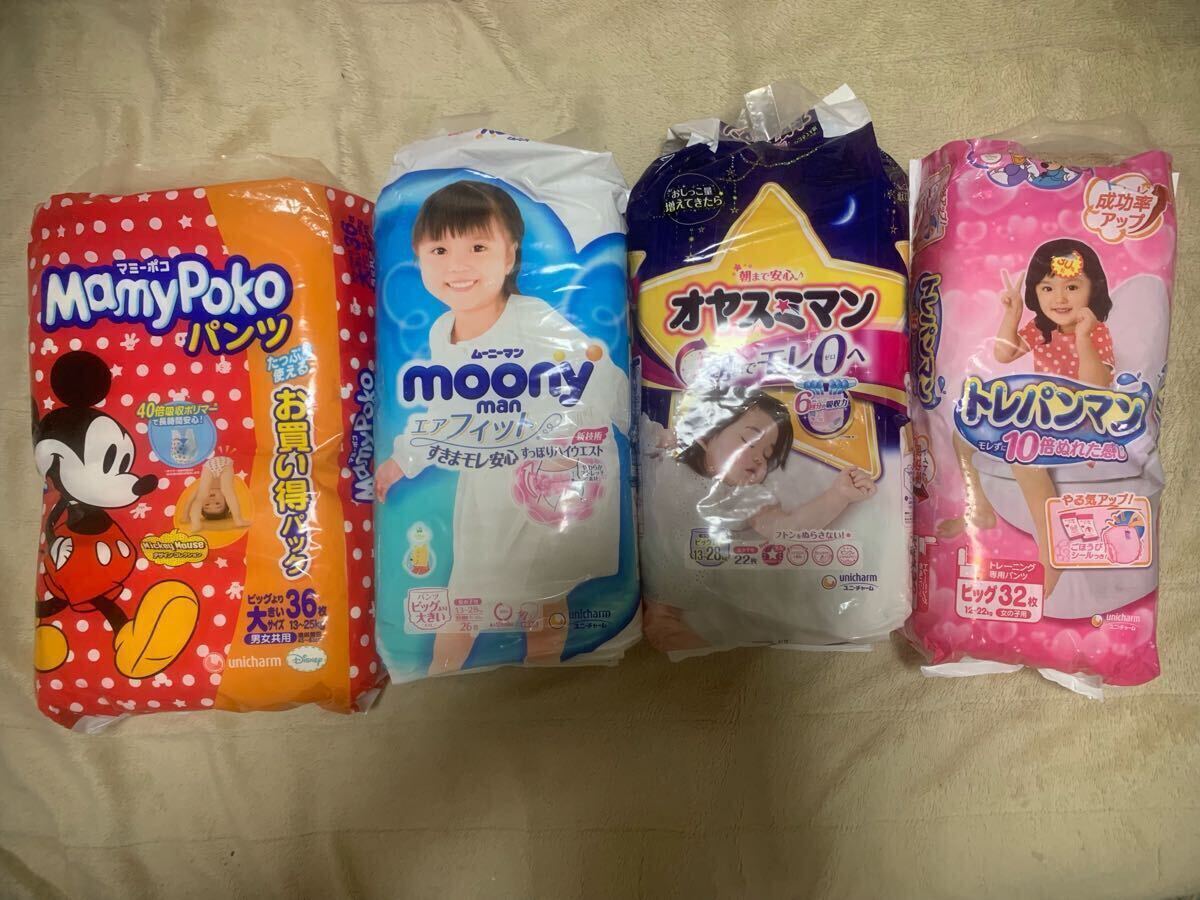 Yahoo!オークション -「ムーニーマン」(おむつ、トイレ用品) の Yahoo!オークション -「ムーニーマン」(おむつ、トイレ用品) の
