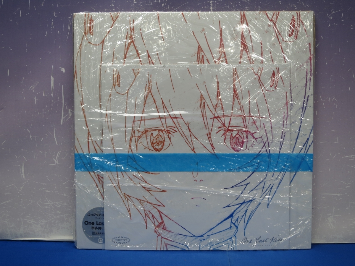 Yahoo!オークション -「宇多田ヒカル one last kiss」(レコード Yahoo!オークション -「宇多田ヒカル one last kiss」(レコード